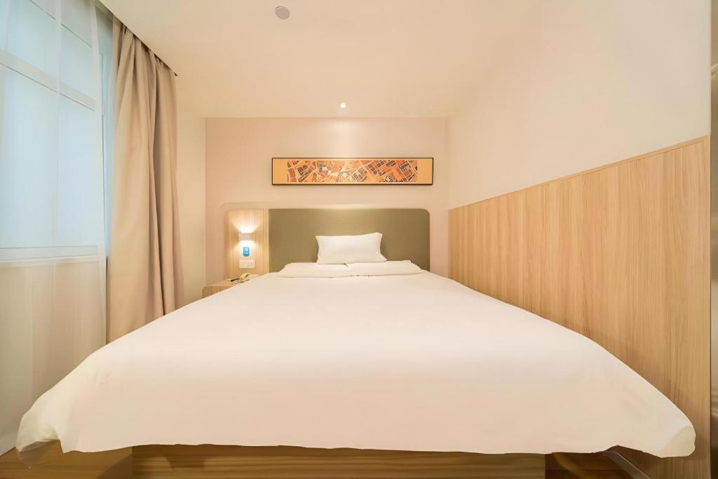 Hanting Hongqiao Airport Huqingping High Way 2*