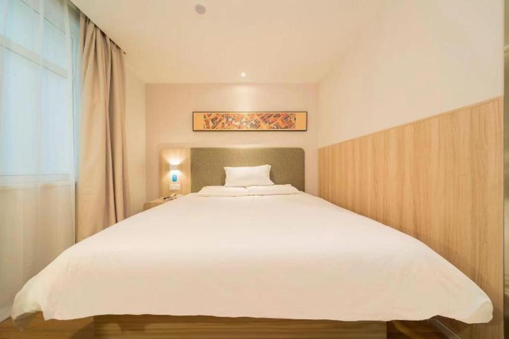 Hanting Hongqiao Airport Huqingping High Way Hotel 2*